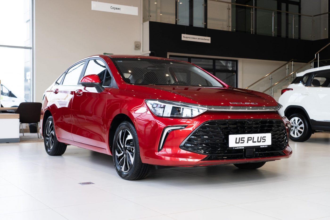 BAIC U5 Plus