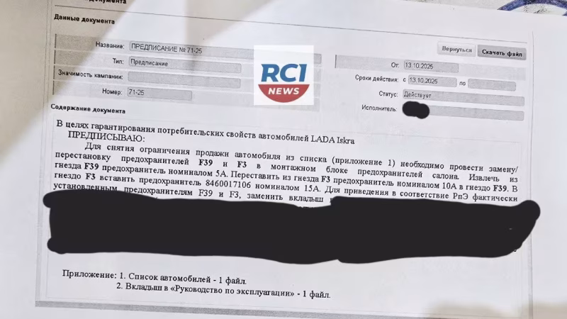 Заводской брак Lada Iskra: на пробеге 2100 км отказали омыватель, ESP и парктроник