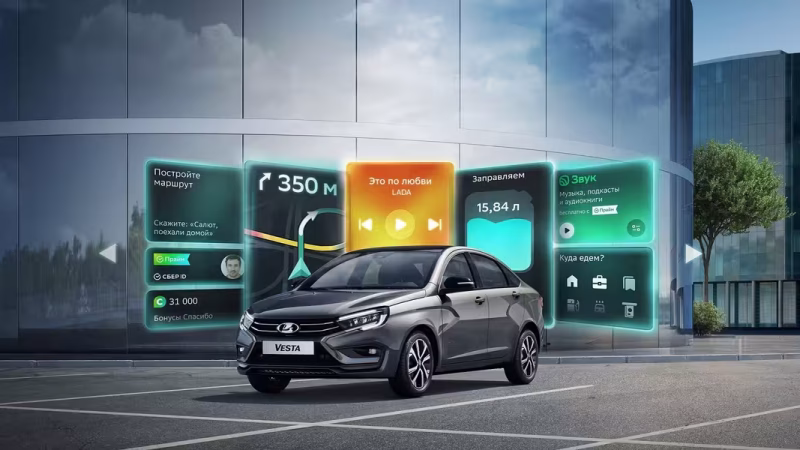 Lada Vesta AI 2026