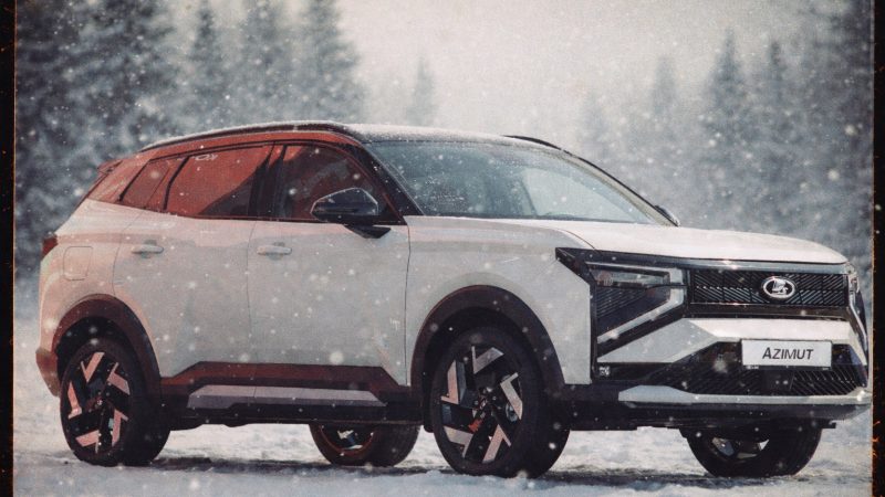 Комплектующие для Lada Azimut будет поставлять завод «БалаковоРезиноТехника»