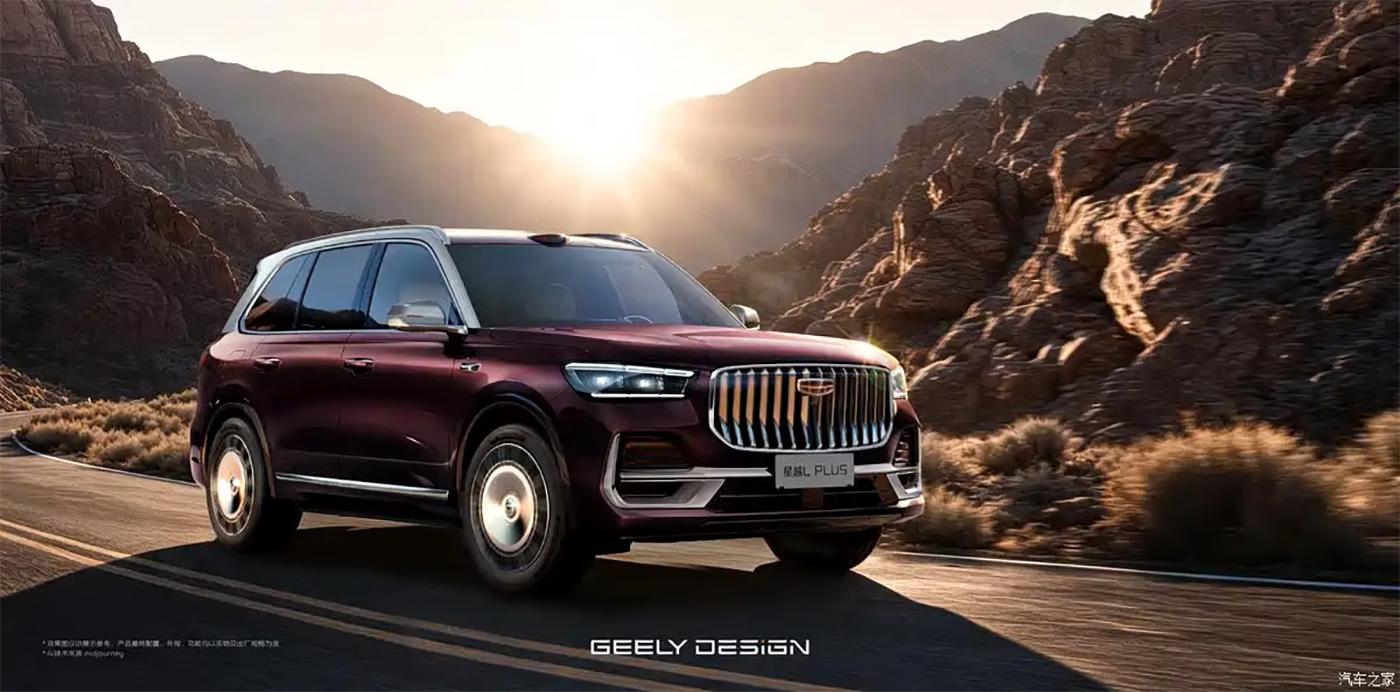 Вершина эволюции Geely Monjaro: двухцветный кузов как у Maybach и лидар на крыше