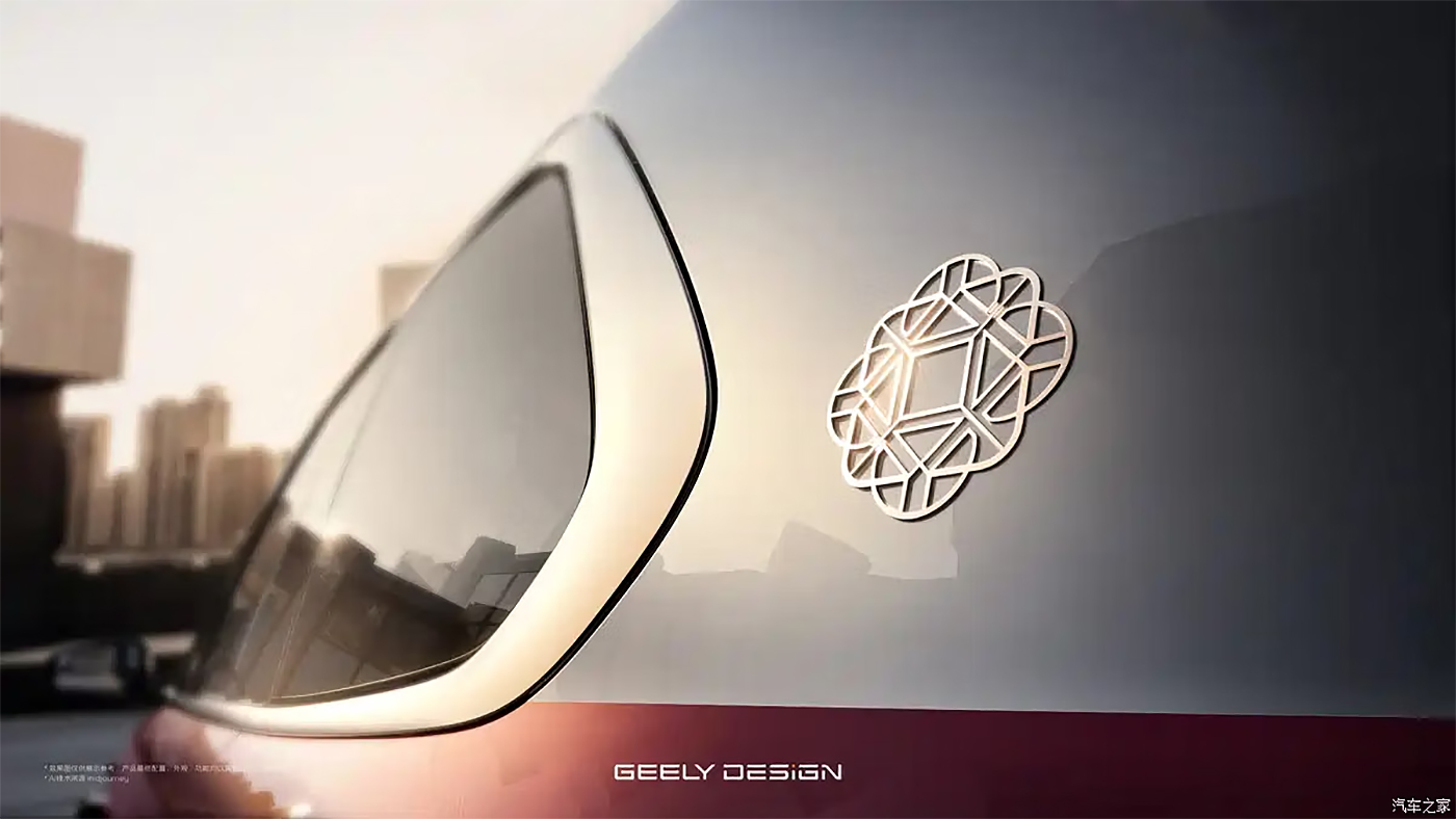 Geely Monjaro L Plus