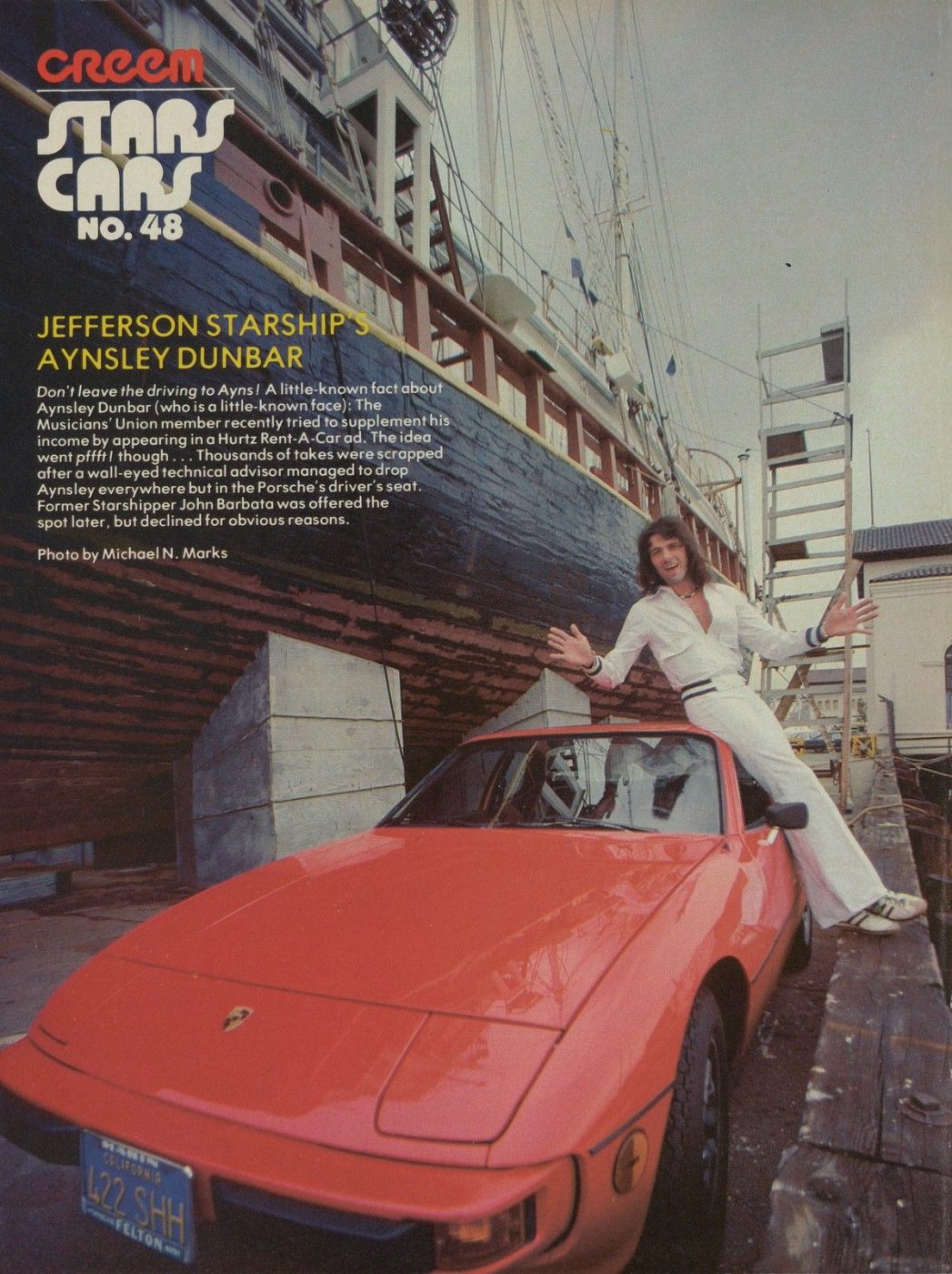 Porsche и Эйнсли Данбар, фото Майкл Н. Маркс
