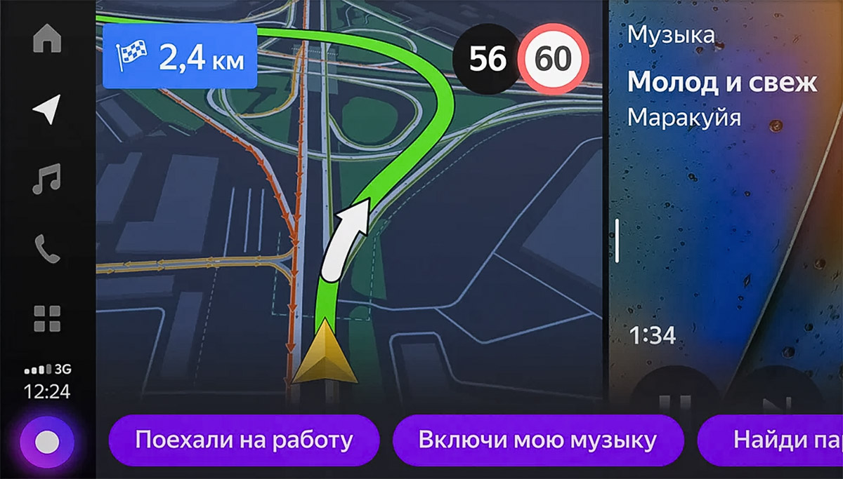 Интерфейс Яндекс Авто
