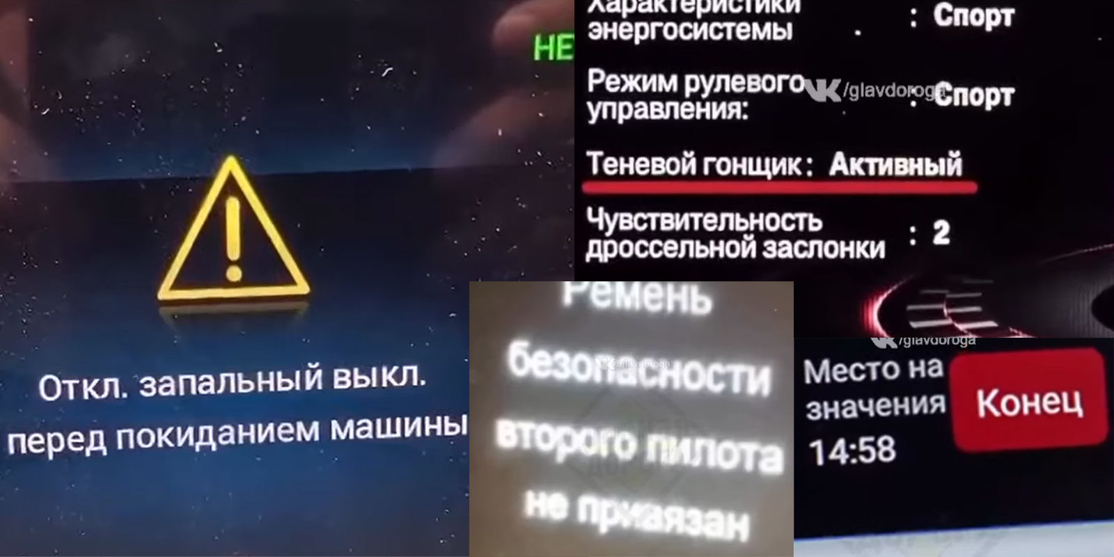 От Zeekr до Haval: системные проблемы мультимедиа в китайских авто и пути их решения